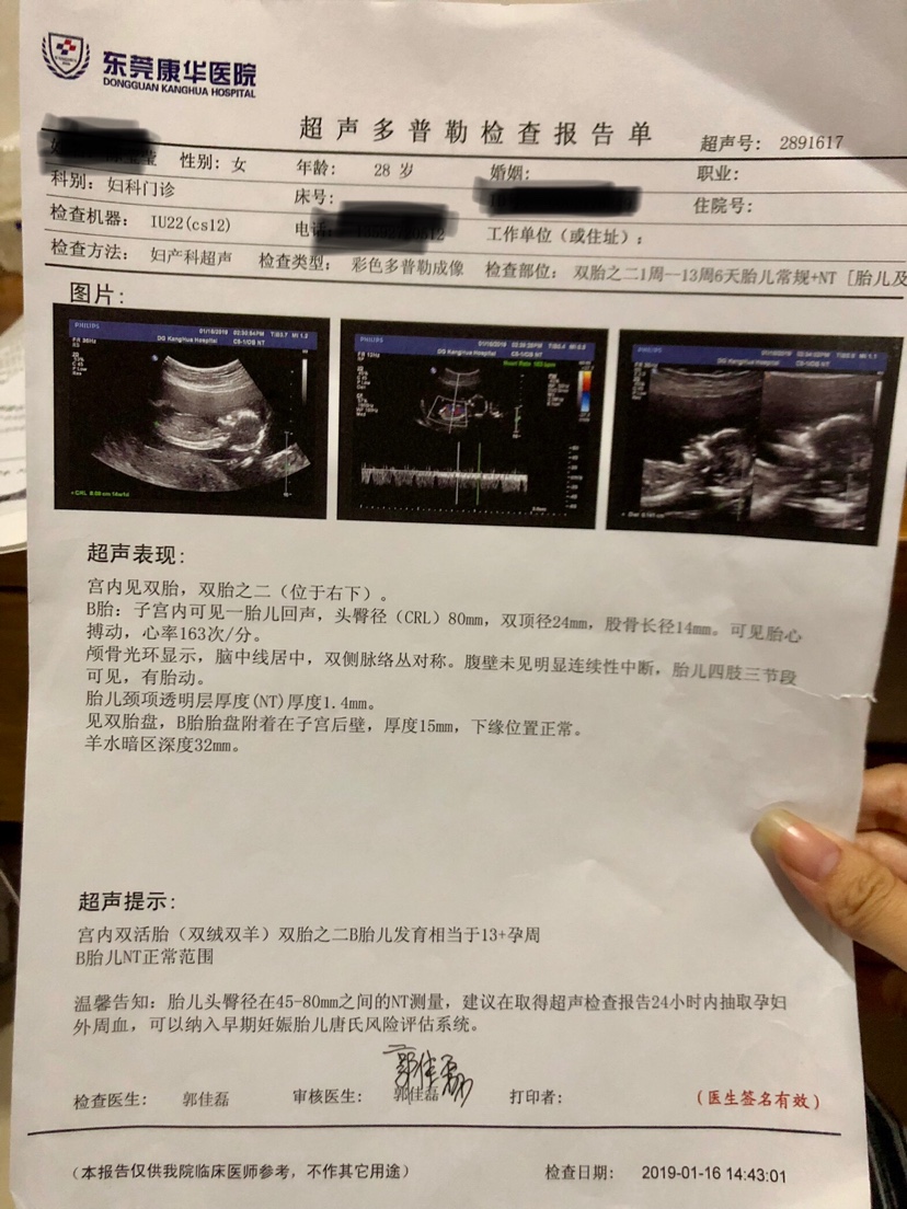 铜陵哪家供卵试管婴儿医院成功率高？