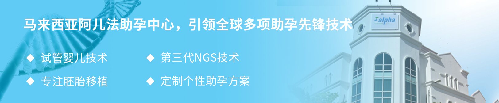 40岁以后做供卵代生自怀的成功率只有20