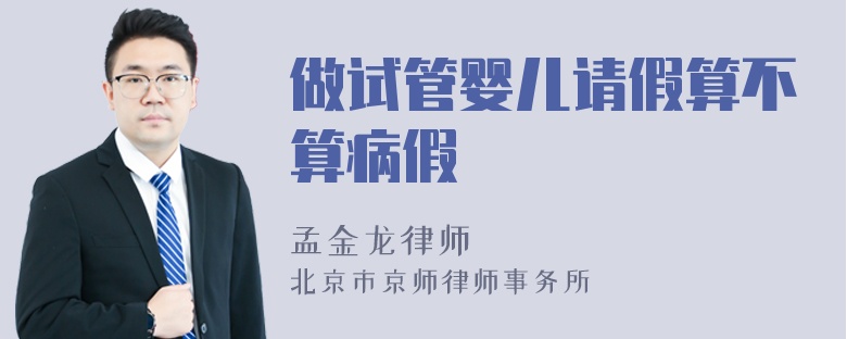 借卵试管婴儿助孕手术期间的推荐饮食