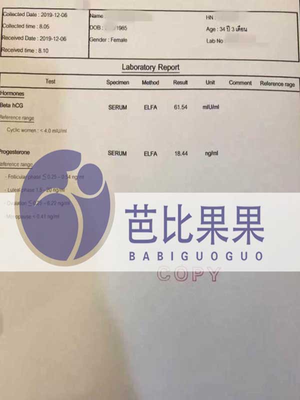 46岁做借卵代生试管自卵并非不可能，看看这些姐妹们的成功故事吧